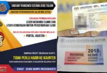 Cara Renew Lesen Memandu Roadtax Online Tanpa Perlu Ke Kaunter Daftar Mysikap Untuk Bayar Saman Jpj